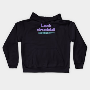 Gaelic Beautiful Warrior - Laoch eireachdail Kids Hoodie